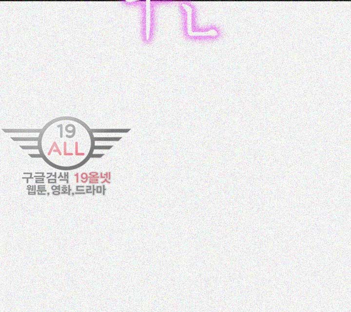 image-komik-sister-neighbor-chapter-33-5/45