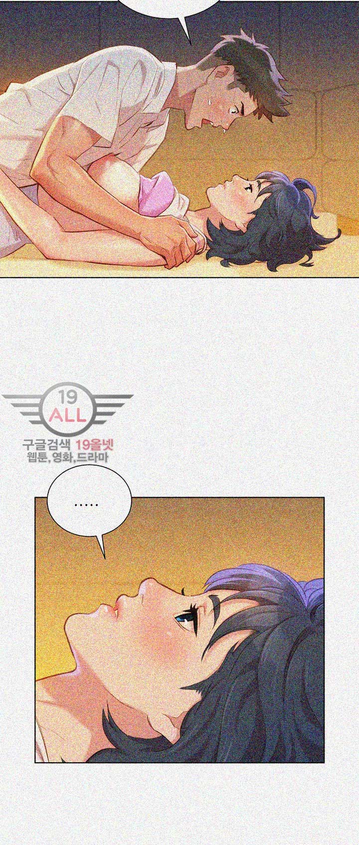 image-komik-sister-neighbor-chapter-33-9/45