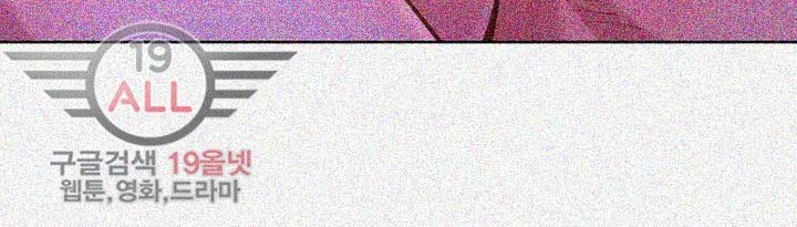 image-komik-sister-neighbor-chapter-33-22/45