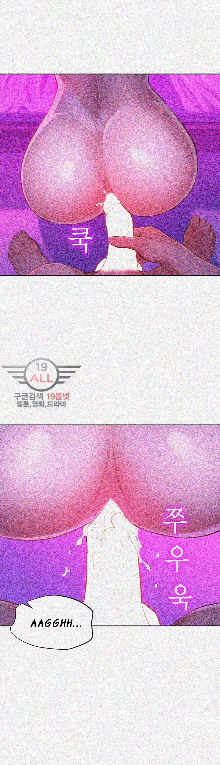 image-komik-sister-neighbor-chapter-33-32/45