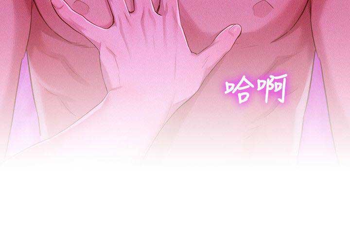 image-komik-sister-neighbor-chapter-34-3/32