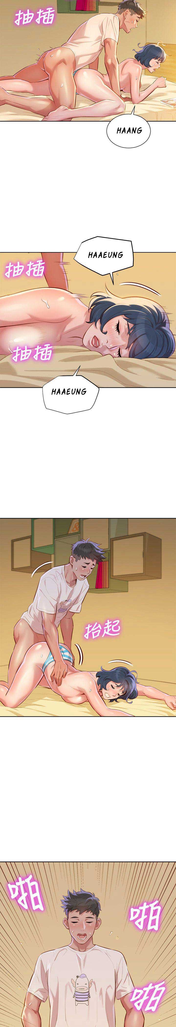 image-komik-sister-neighbor-chapter-37-23/32