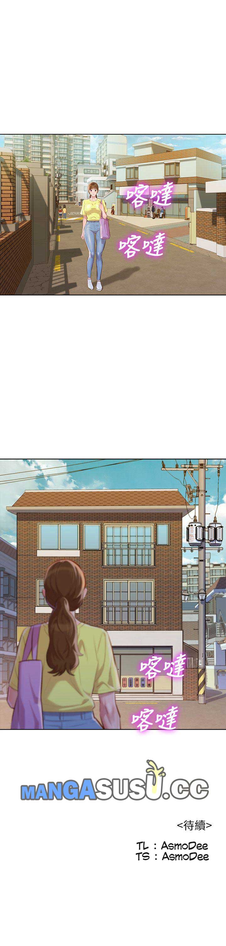 image-komik-sister-neighbor-chapter-37-31/32