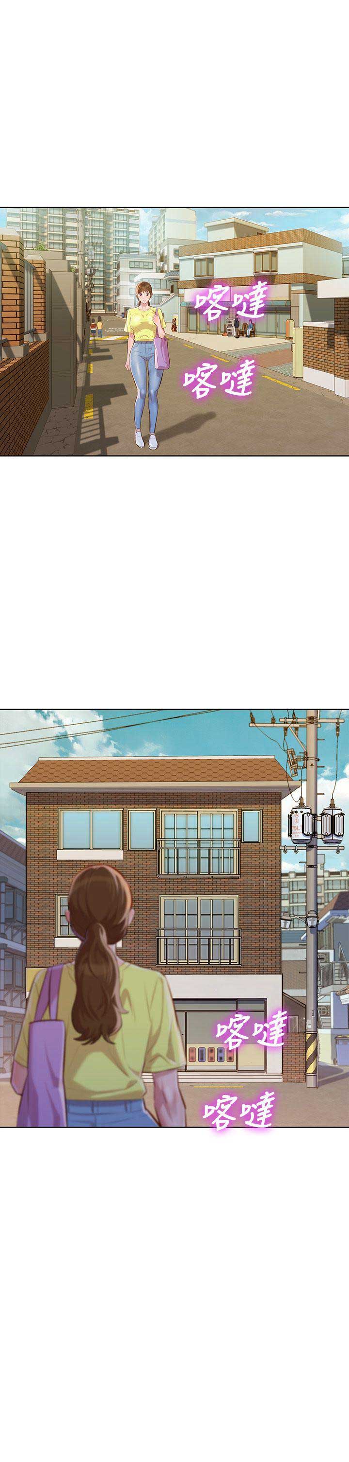 image-komik-sister-neighbor-chapter-38-3/30