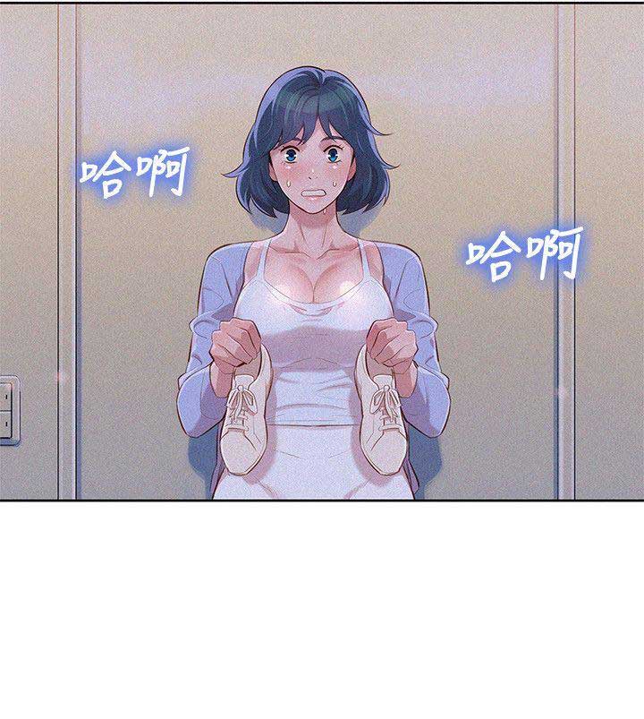 image-komik-sister-neighbor-chapter-38-9/30