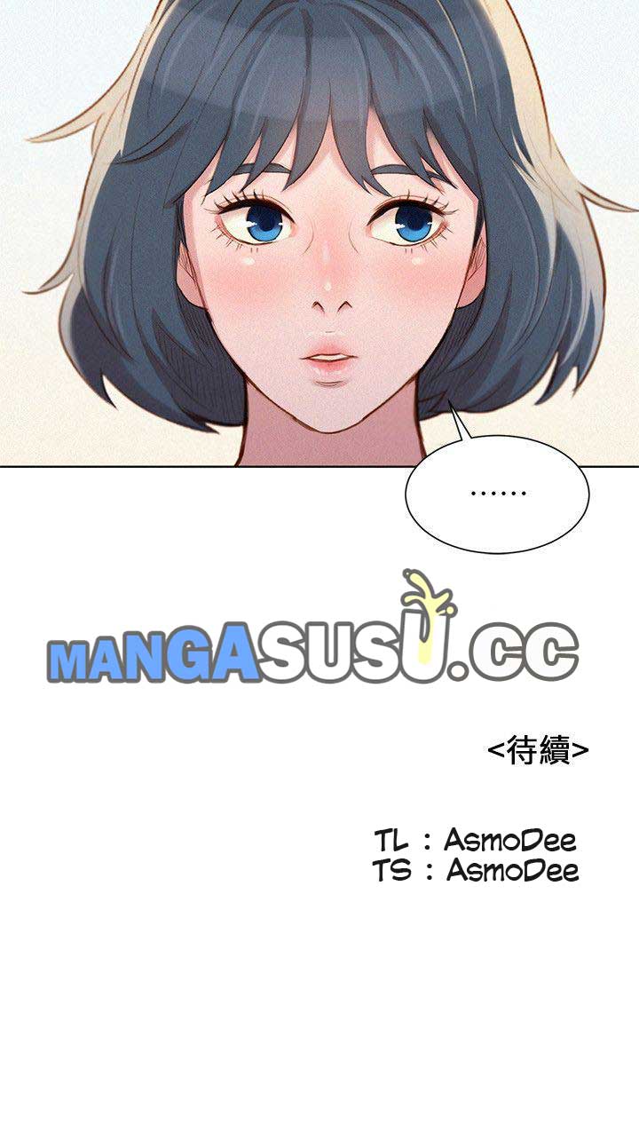 image-komik-sister-neighbor-chapter-39-28/29