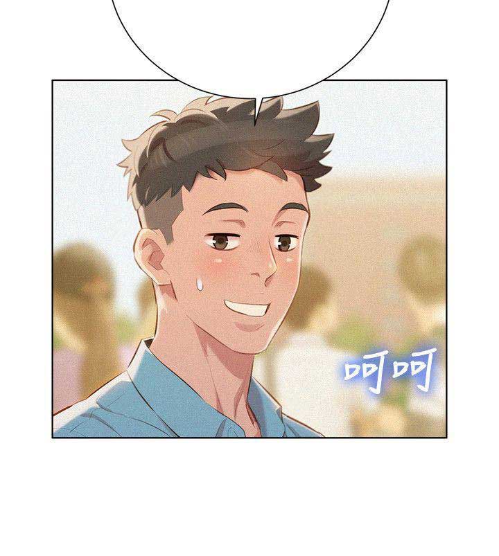 image-komik-sister-neighbor-chapter-40-5/27