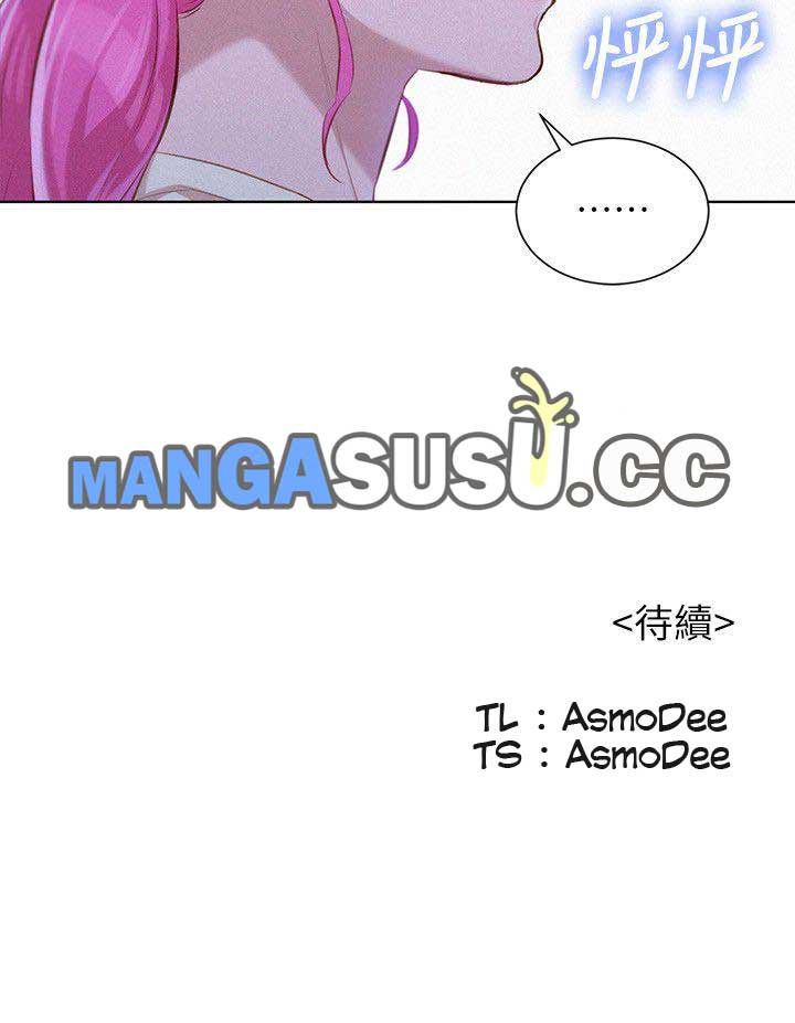 image-komik-sister-neighbor-chapter-40-26/27