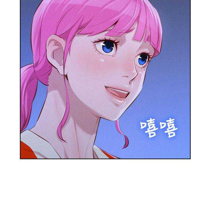 image-komik-sister-neighbor-chapter-41-5/27