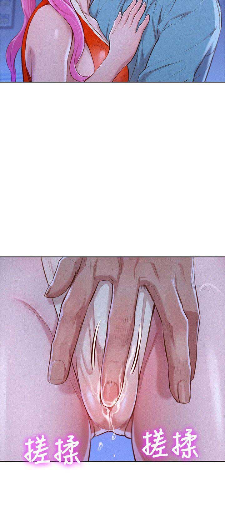 image-komik-sister-neighbor-chapter-41-14/27