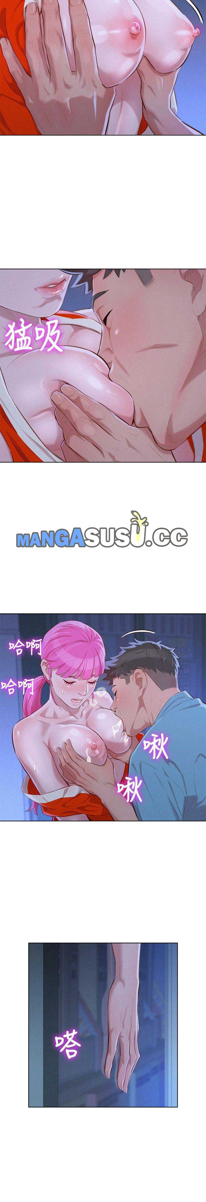 image-komik-sister-neighbor-chapter-41-16/27