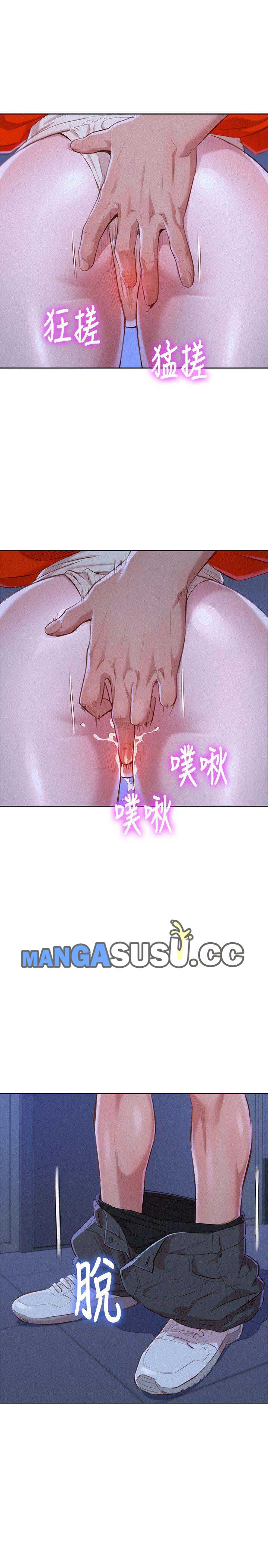 image-komik-sister-neighbor-chapter-41-21/27