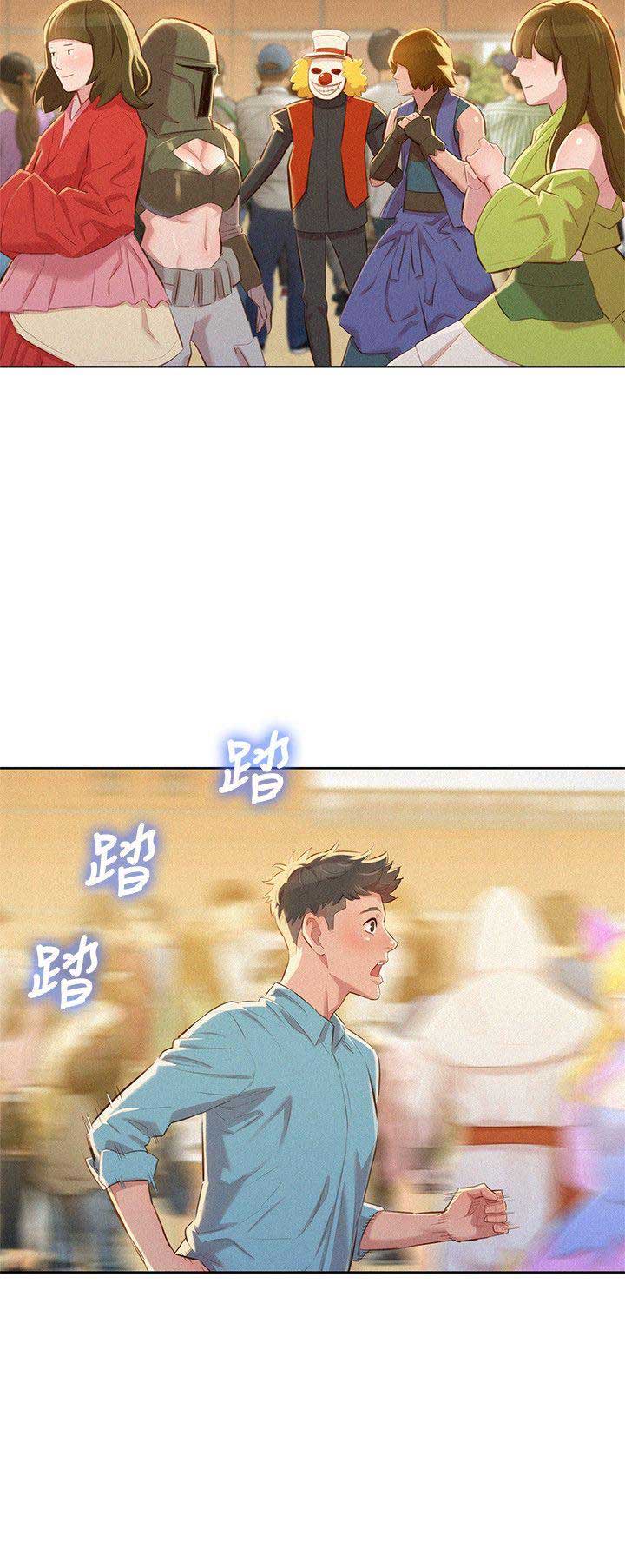 image-komik-sister-neighbor-chapter-42-23/29