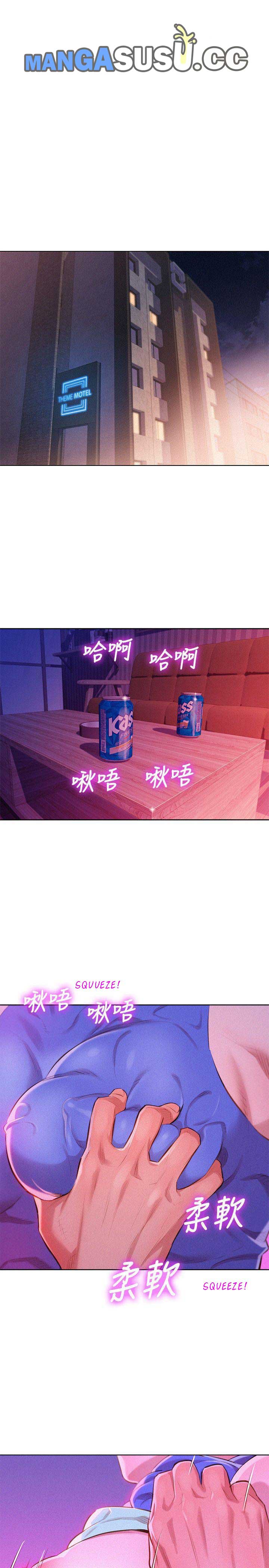 image-komik-sister-neighbor-chapter-43-24/29