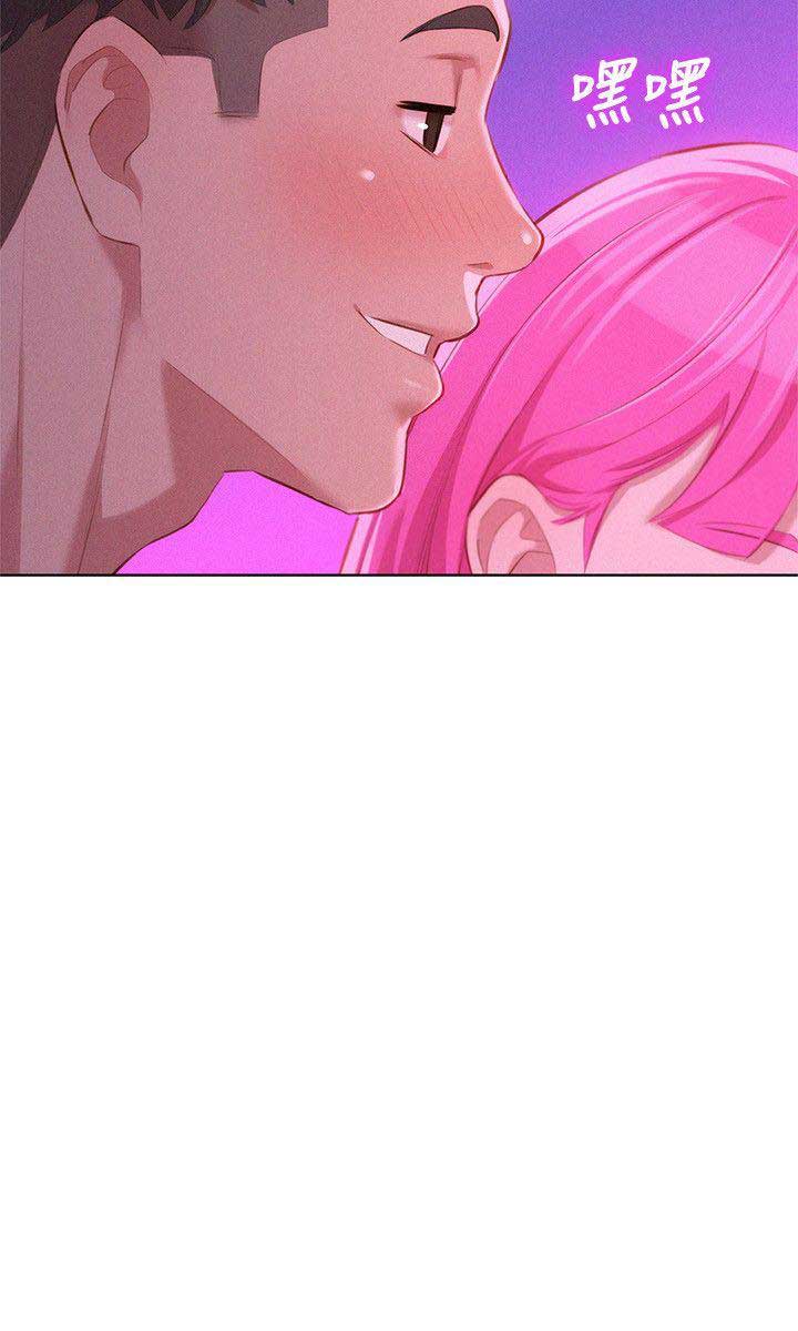 image-komik-sister-neighbor-chapter-44-9/30