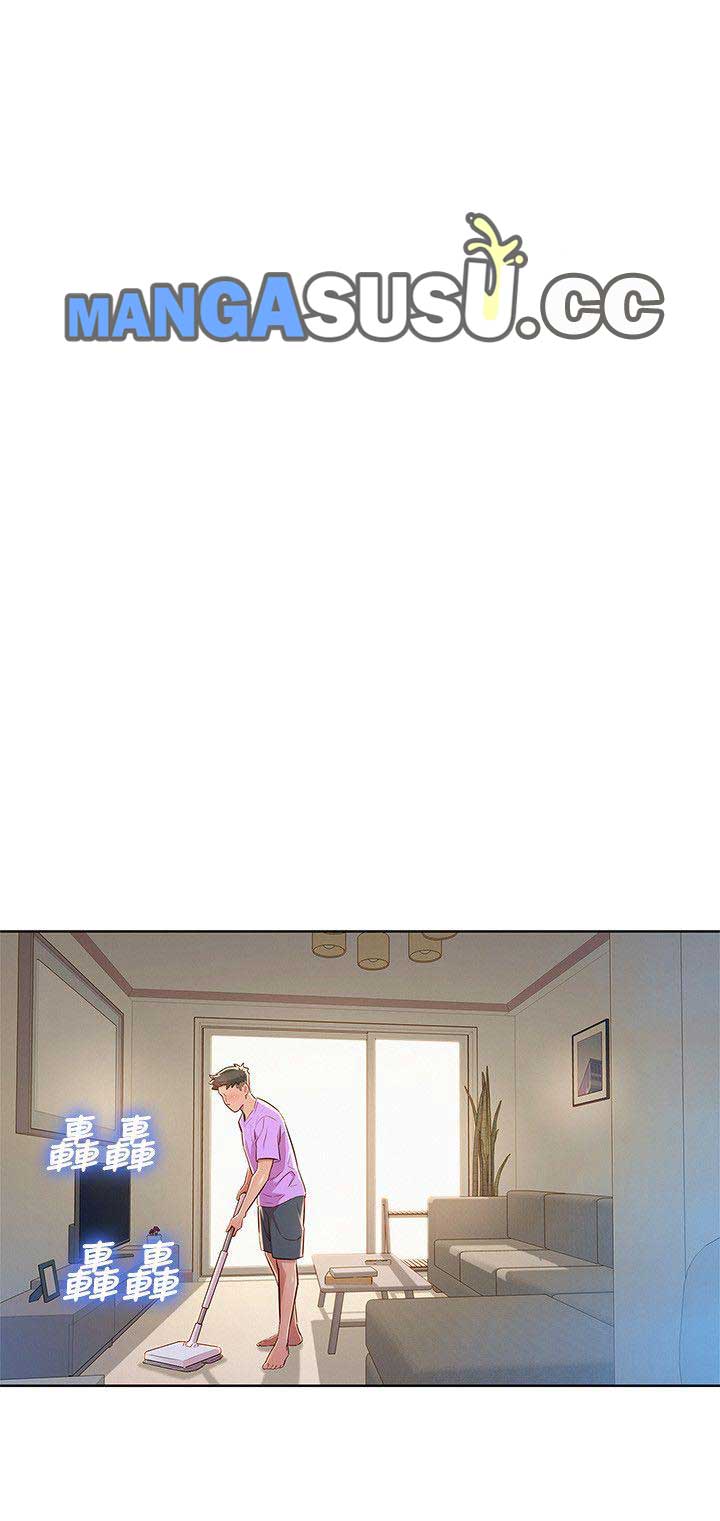 image-komik-sister-neighbor-chapter-45-4/26