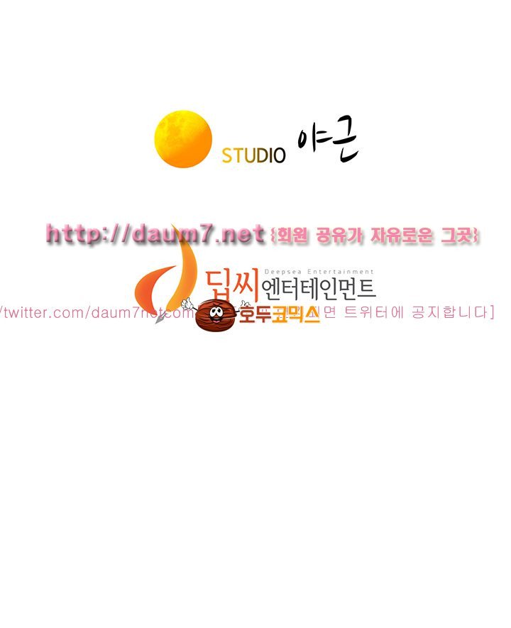 image-komik-sister-neighbor-chapter-5-41/43