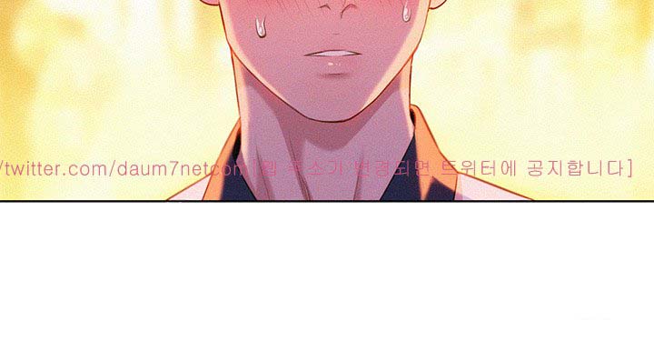 image-komik-sister-neighbor-chapter-6-5/36