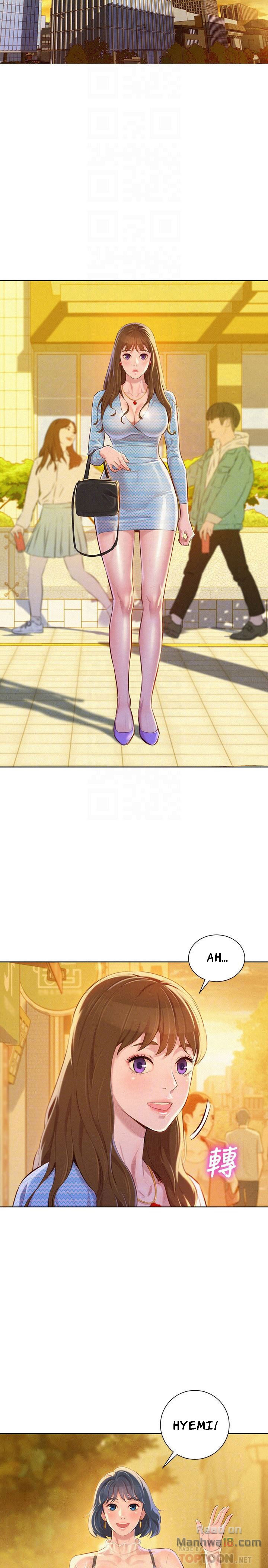 image-komik-sister-neighbor-chapter-68-18/32