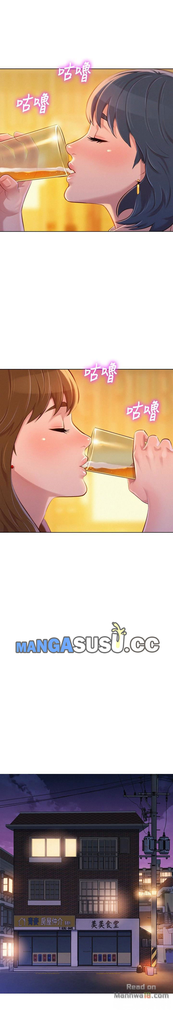 image-komik-sister-neighbor-chapter-68-23/32