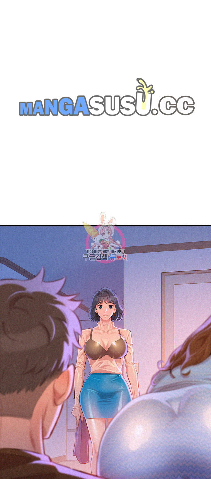 image-komik-sister-neighbor-chapter-69-2/44