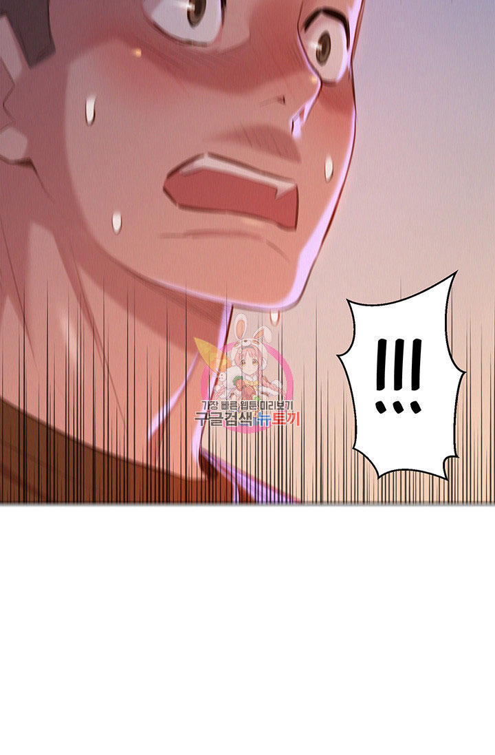 image-komik-sister-neighbor-chapter-69-4/44