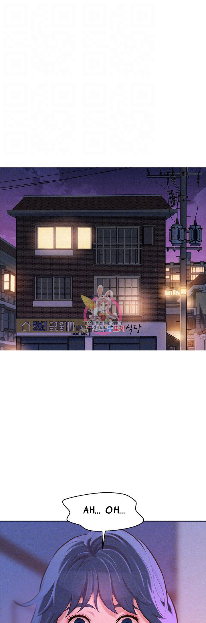 image-komik-sister-neighbor-chapter-69-5/44