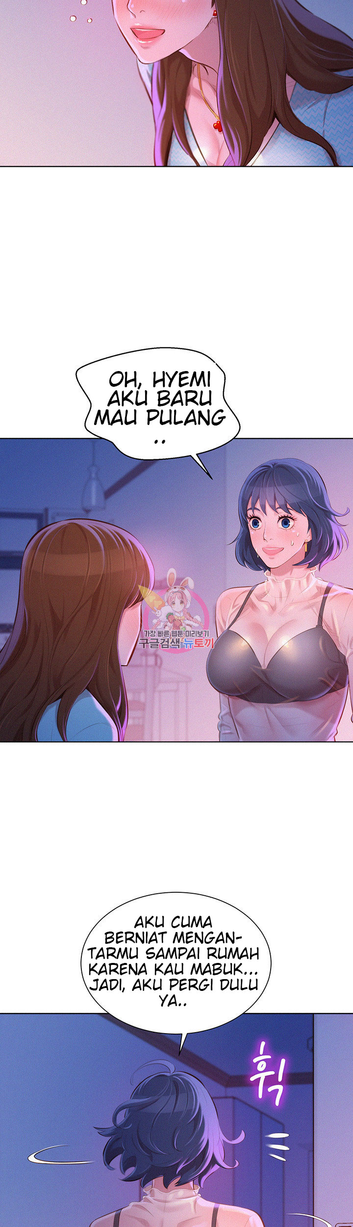 image-komik-sister-neighbor-chapter-69-7/44