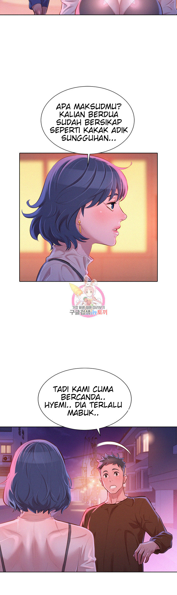 image-komik-sister-neighbor-chapter-69-12/44