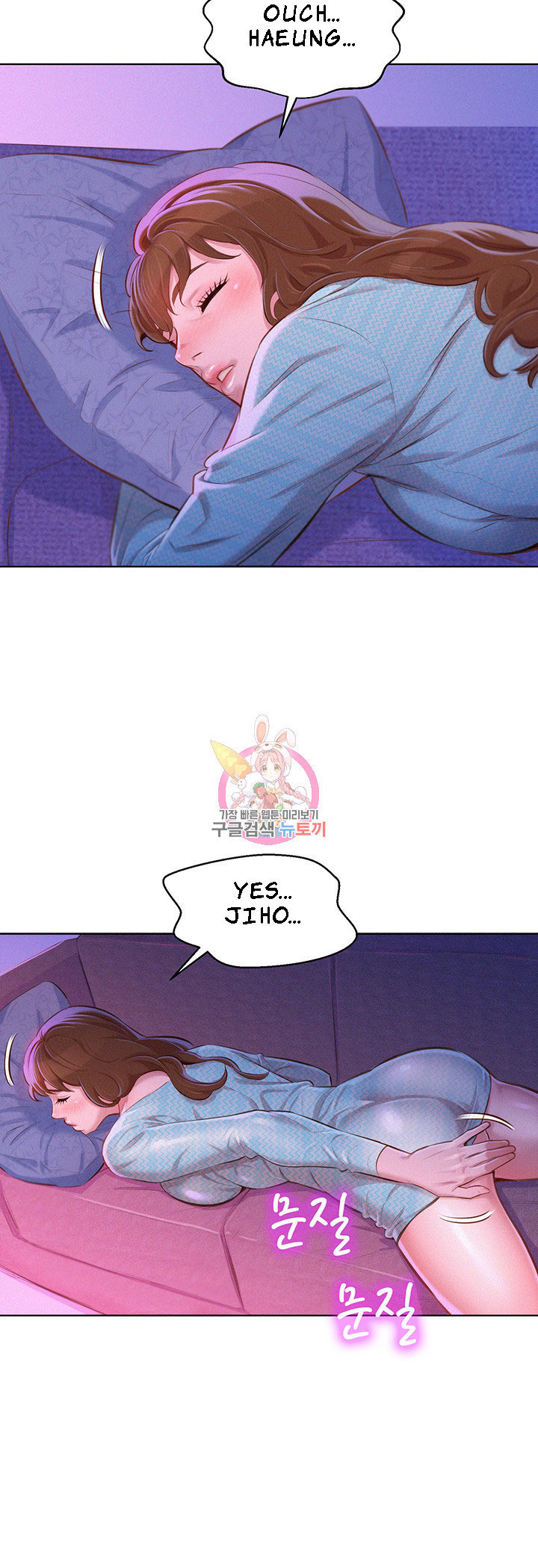 image-komik-sister-neighbor-chapter-69-21/44