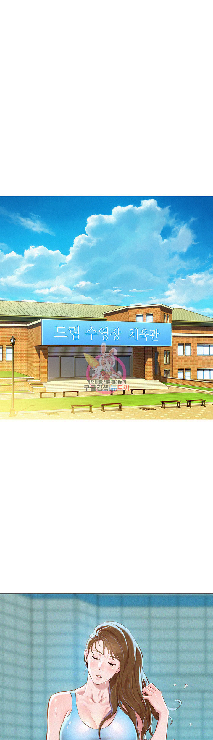 image-komik-sister-neighbor-chapter-69-35/44