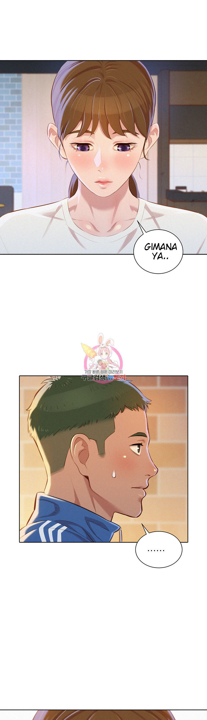 image-komik-sister-neighbor-chapter-69-42/44