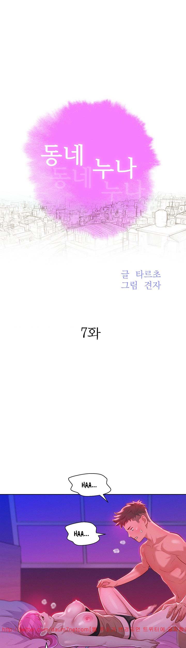 image-komik-sister-neighbor-chapter-7-11/40