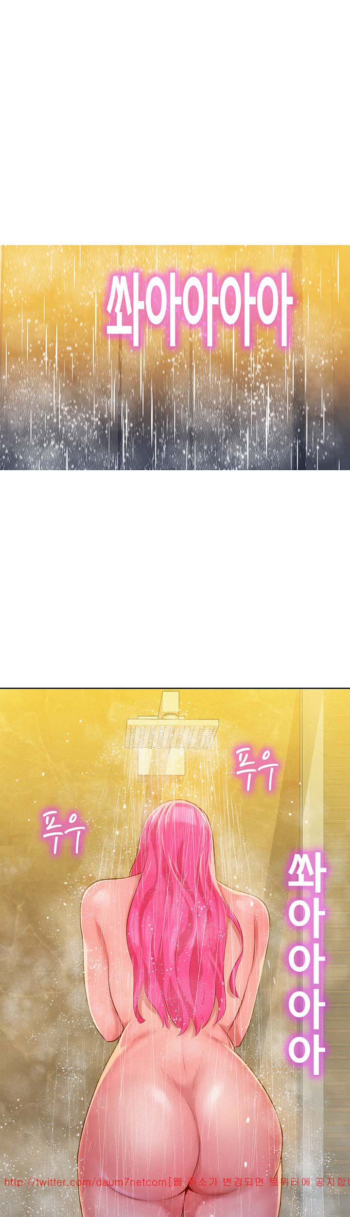 image-komik-sister-neighbor-chapter-7-31/40