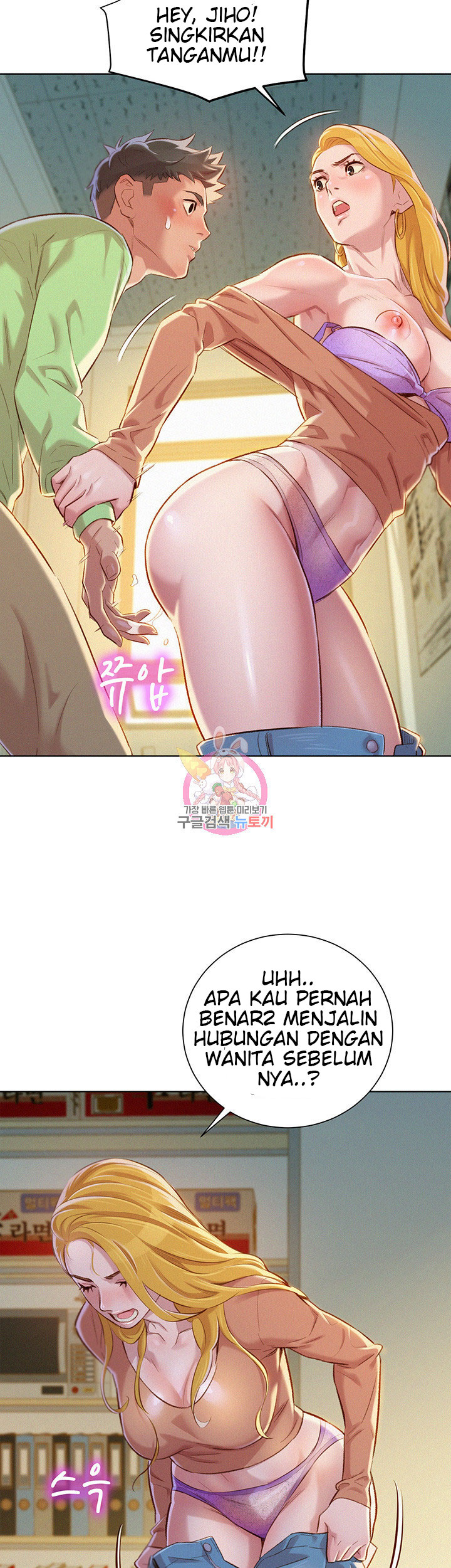 image-komik-sister-neighbor-chapter-70-25/41