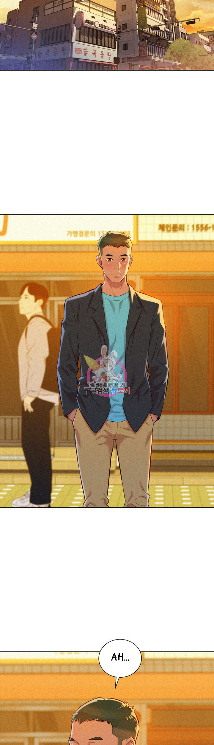 image-komik-sister-neighbor-chapter-70-33/41