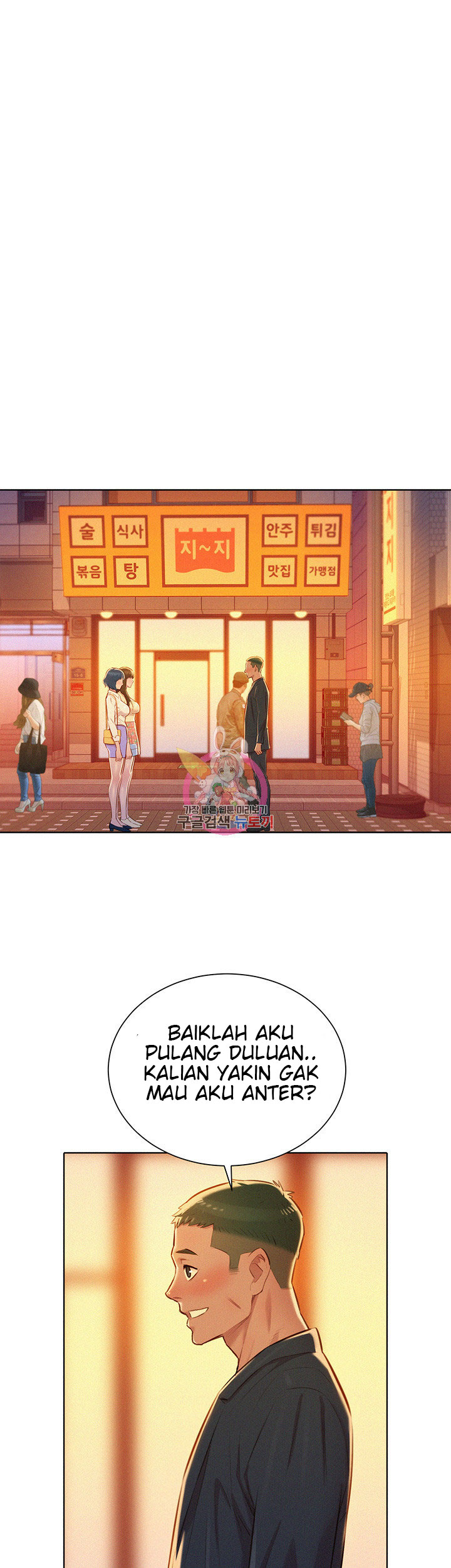 image-komik-sister-neighbor-chapter-71-17/43