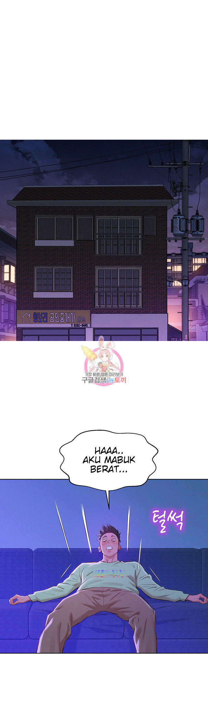 image-komik-sister-neighbor-chapter-71-26/43