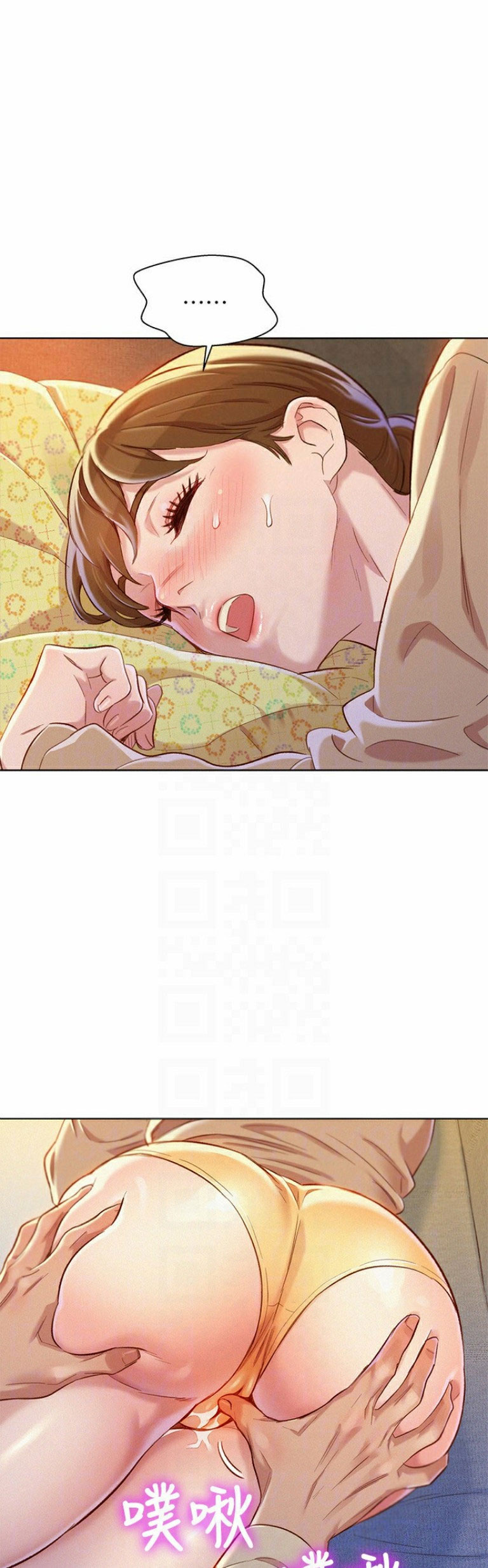 image-komik-sister-neighbor-chapter-72-16/18