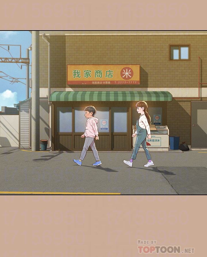 image-komik-sister-neighbor-chapter-73-13/31