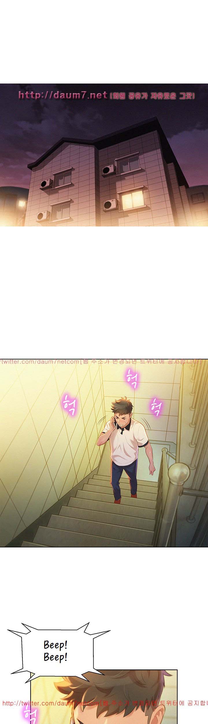 image-komik-sister-neighbor-chapter-9-1/34