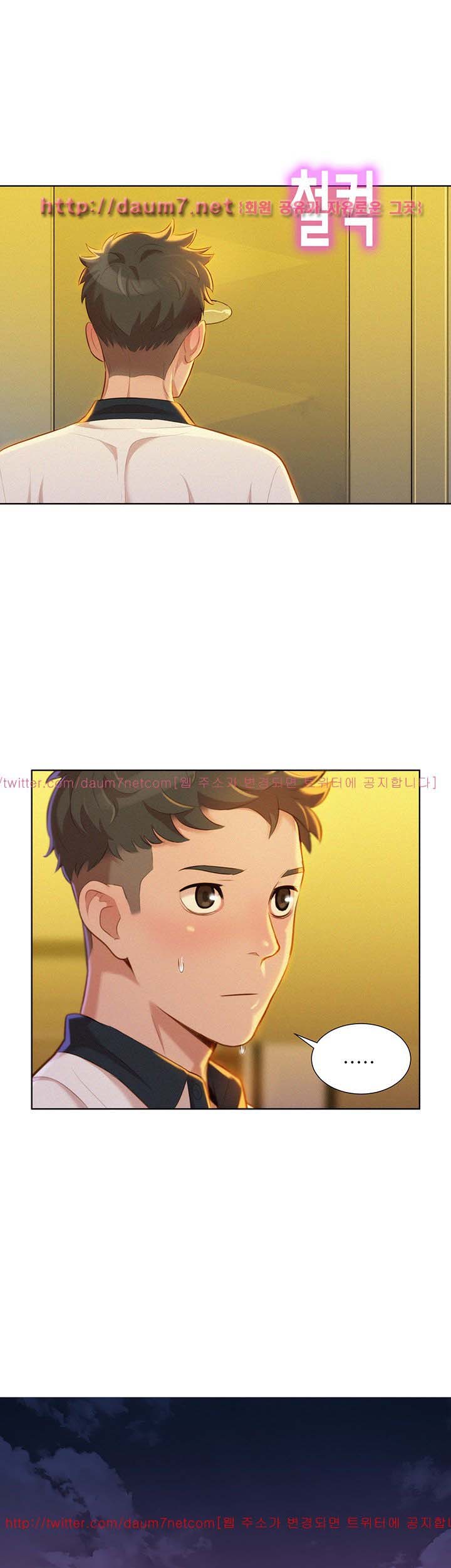 image-komik-sister-neighbor-chapter-9-8/34