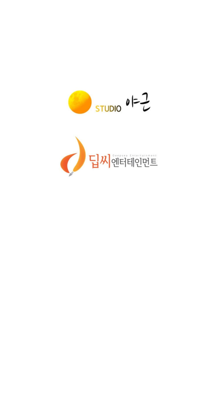 image-komik-sister-neighbor-chapter-97-9/10