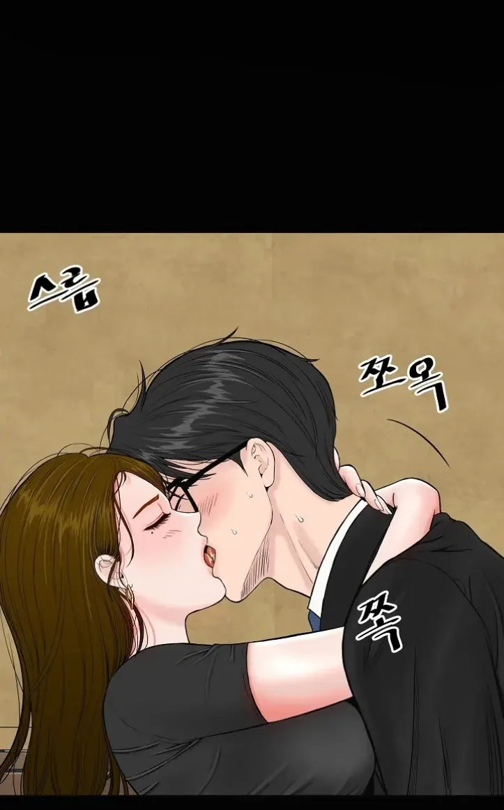 image-komik-sister-s-man-chapter-05-0/62