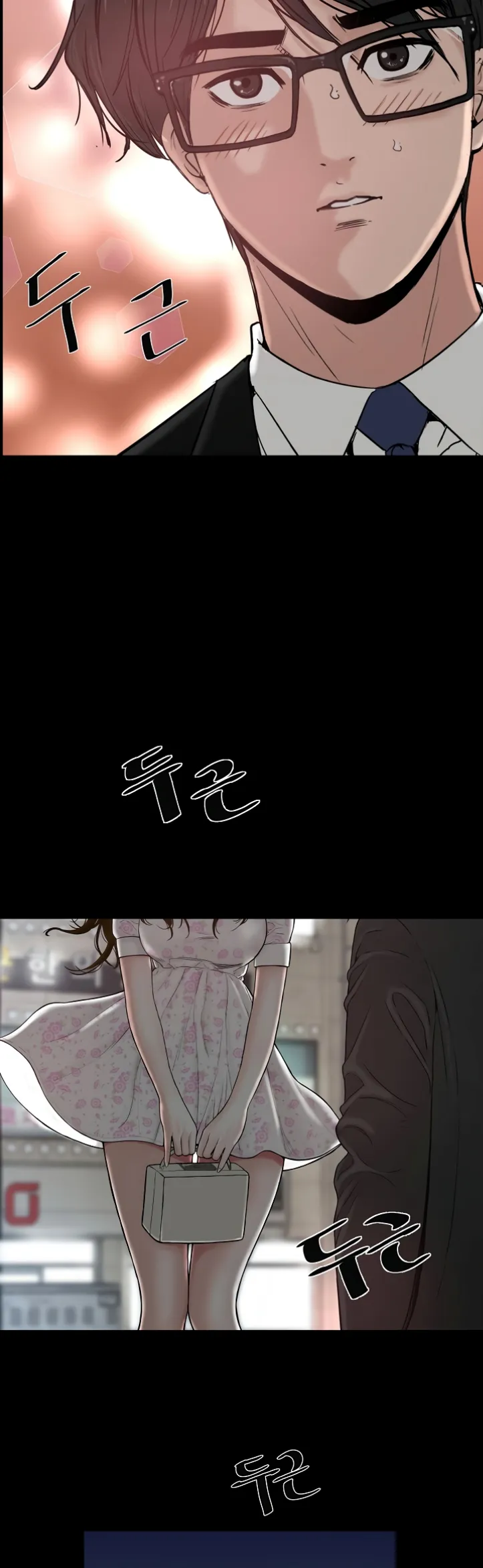 image-komik-sister-s-man-chapter-06-15/72