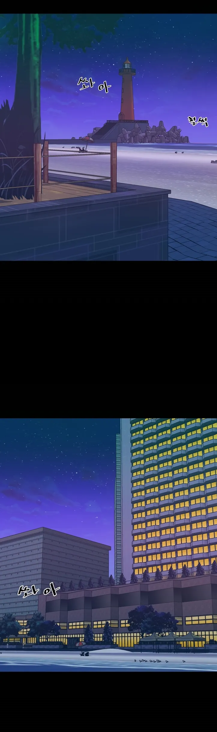 image-komik-sister-s-man-chapter-12-4/63