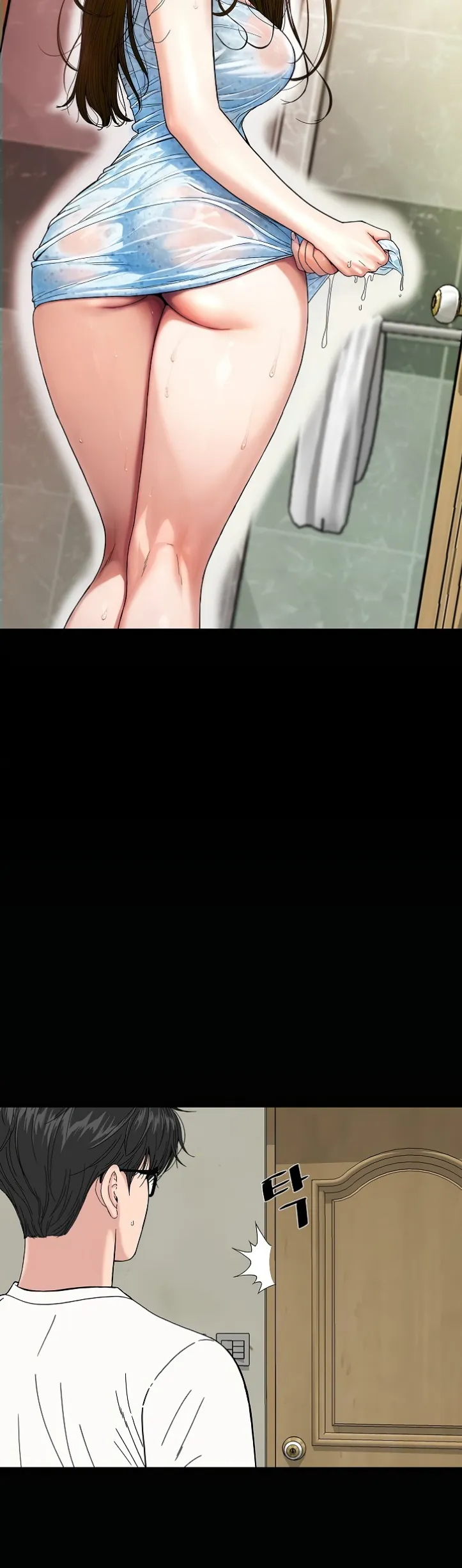 image-komik-sister-s-man-chapter-16-4/55