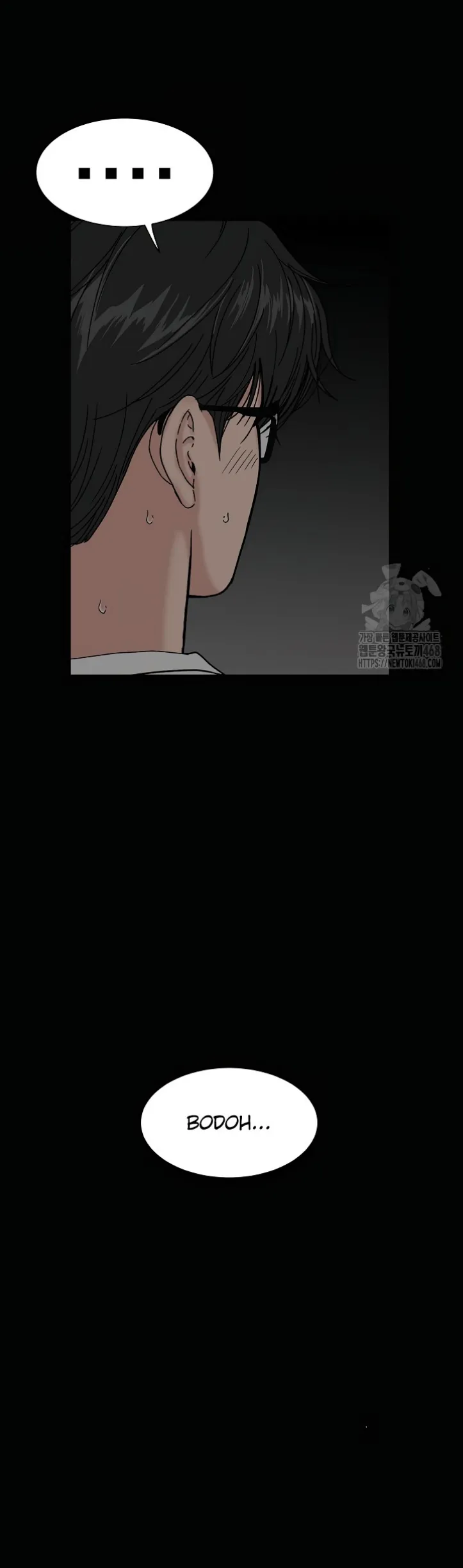 image-komik-sister-s-man-chapter-16-5/55