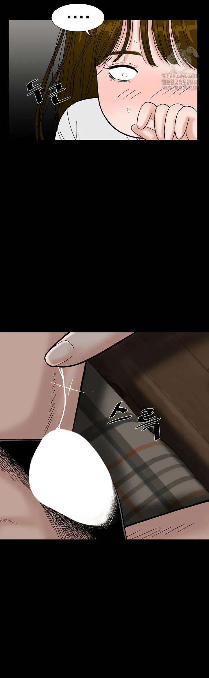 image-komik-sister-s-man-chapter-17-29/51