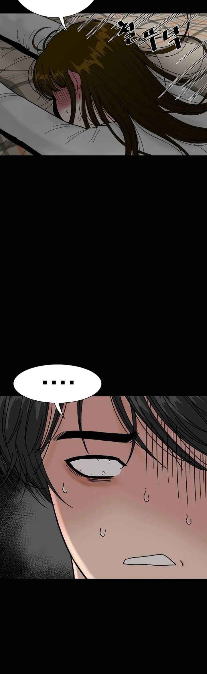 image-komik-sister-s-man-chapter-17-38/51